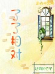 相对来说什么意思