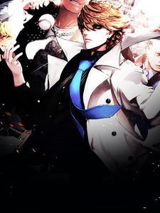 长生至尊奶爸全文免费阅读