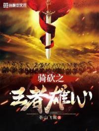 骑砍称王者任务怎么算完成