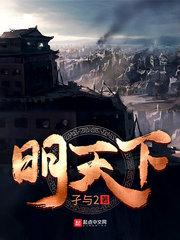 亿万爹地要征婚免费阅读全文