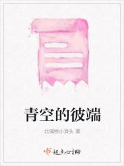 不知云归处出自哪里