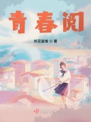 青春阅读作文一本通