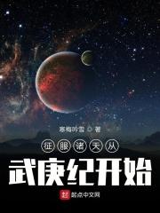 主角征服诸天万界的