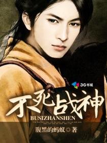 战神至尊叶尘免费阅读全文