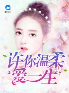 误惹枭宠顾少的绝世狂妻