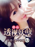 林言希靳薄深免费版