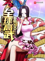 全球高武之神级签到