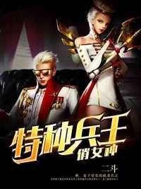 楚静瑶林昆免费阅读二斗