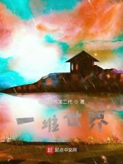 世界是一堆数据