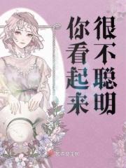 看起来很不聪明头像搞怪