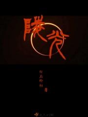 陵辉公路现在通车吗