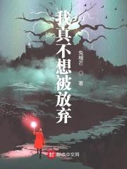 我真不想放弃作文600字