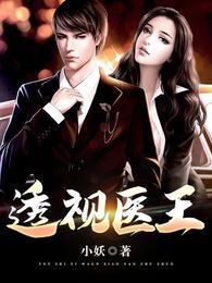 我可不是训练师北川南海