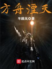 方舟黄昏鸟驯服怎么下金蛋