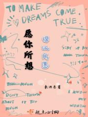 愿你所思皆得所愿