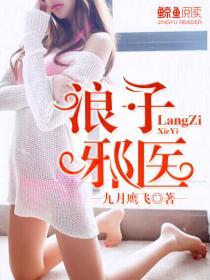 纨绔出仕 笔趣阁