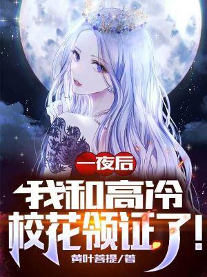 我娶闺蜜你哭什么!笔趣阁