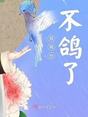 再也不鸽了表情包