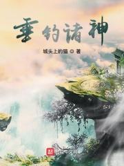 都市艳遇人生免费