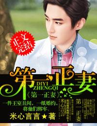 都市龙医免费阅读