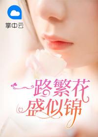 孟云涵云昊免费阅读