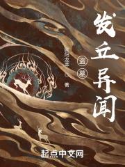 盗墓发丘异闻 欧阳龙萃