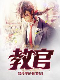 教官回来前收拾好宿舍