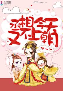 一吻成瘾总裁我已婚