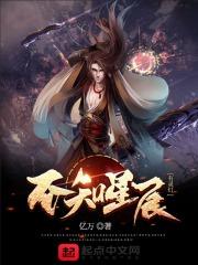 不知星河向你倾免费阅读