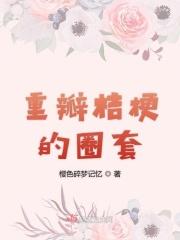 重瓣洋桔梗种子长什么样