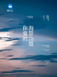 徐子妗傅斯年言澈沐