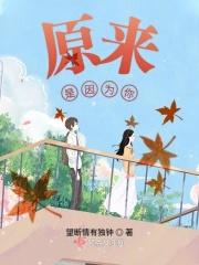 原来是因为是病句吗