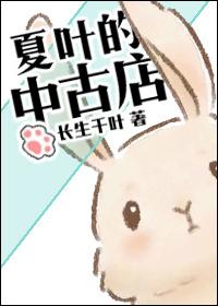 隐世天骄退个婚咋这么难