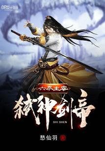 都市透明人全文免费无弹窗免费阅读