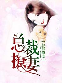 颜汐落乔陌漓全文免费阅读