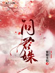 隔壁老王帮忙修灯泡