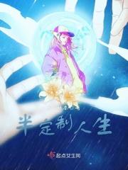 什么是半定制服装