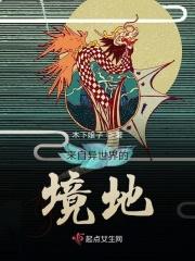 来自异世界的访客在哪接任务