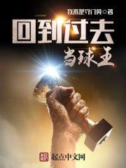 梦入星河醒落人间是什么意思