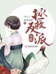 拯救反派攻略 湘竹子