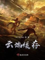 云端存储器在哪里