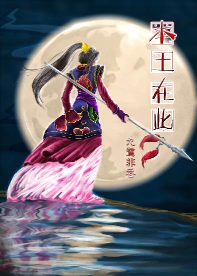 与凤行电视剧免费观看全集高清