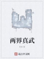 抗日从亮剑开始崛起我的头像是猫