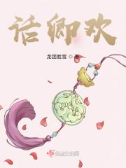 江山美人尽于我手