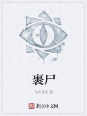 活到游戏结束的说说