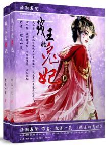 致最爱的你免费全文