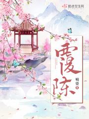 覆陈海陆兵数折