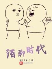 陌聊视频社交软件真假