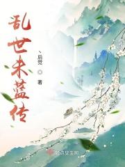 主人公叫穆景的