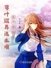 落叶变成土壤中的什么